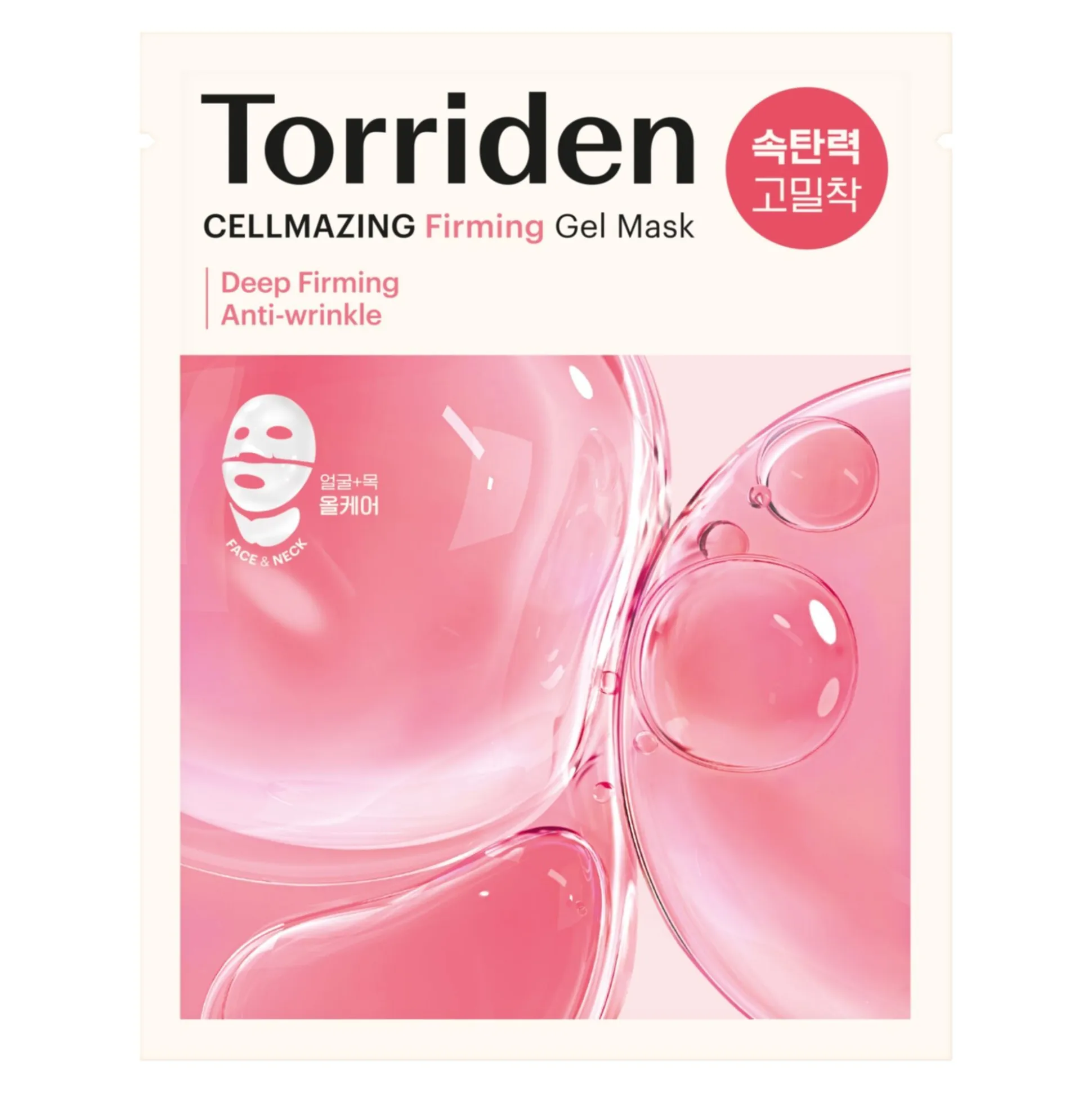 Cellmazing