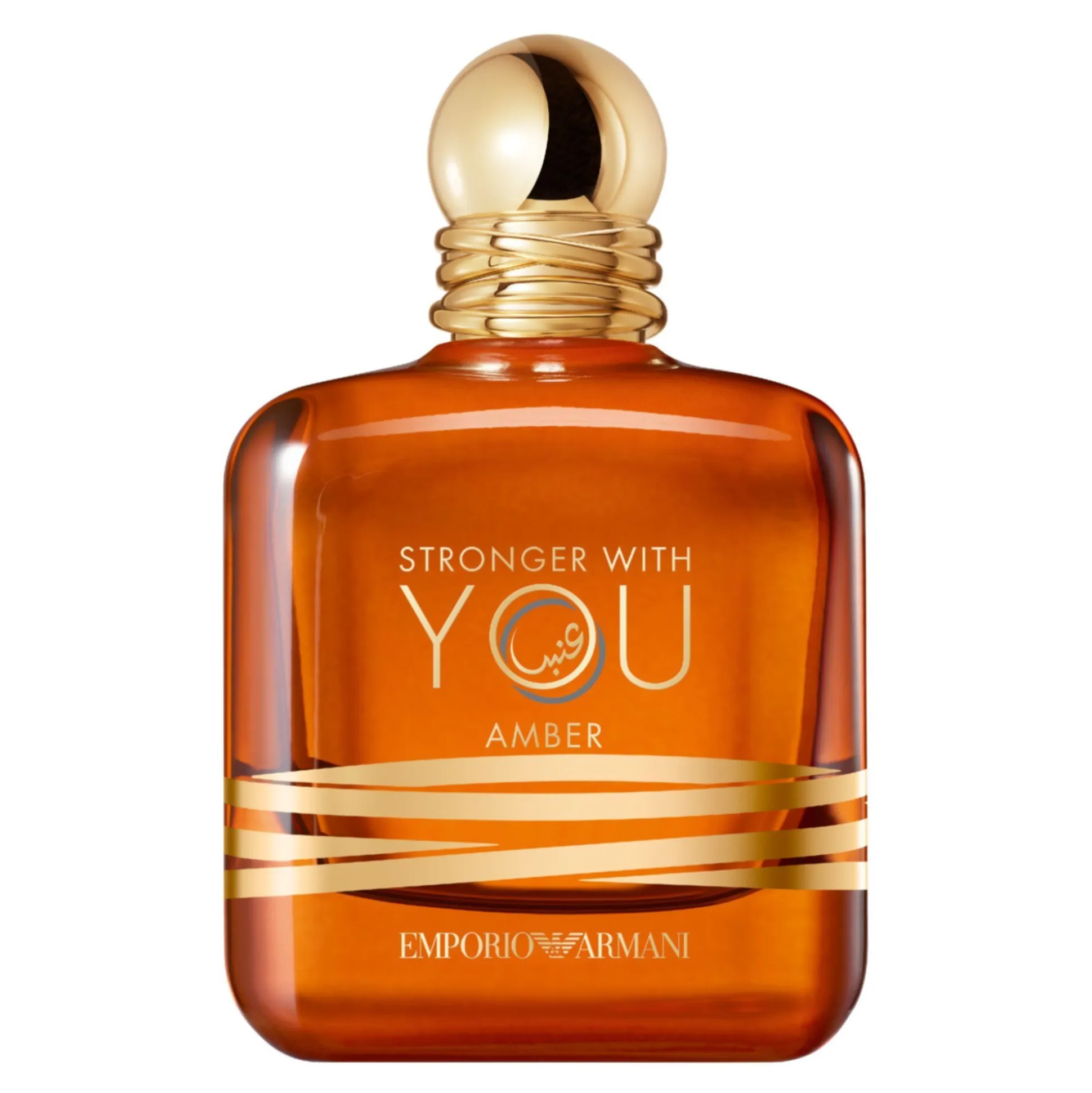 Stronger With You Amber